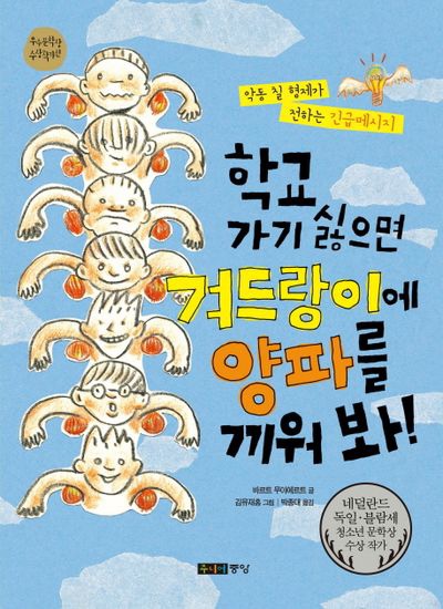 랄랄라 이미지