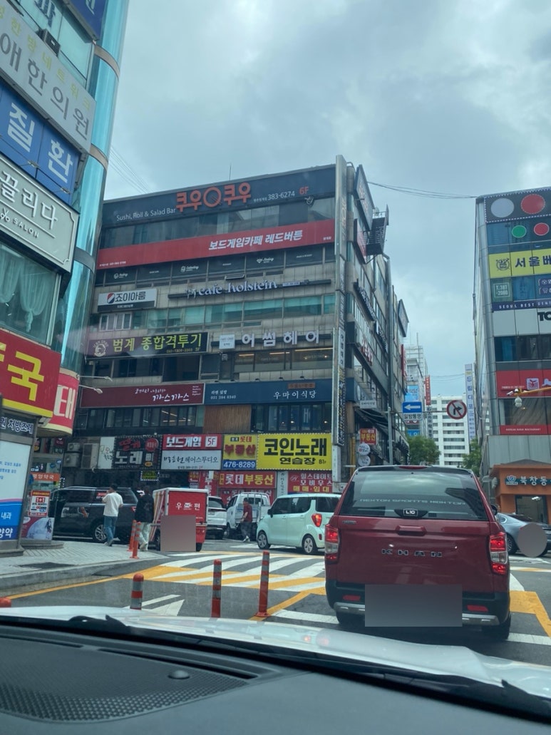 카라노래연습장 이미지