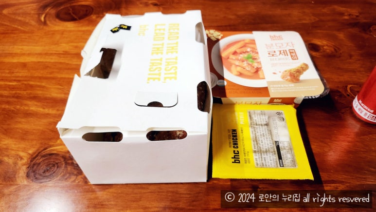 비에이치시치킨 이미지