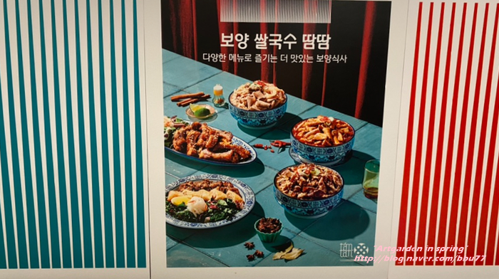 땀땀 이미지