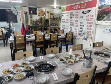 신토불이옻닭 이미지
