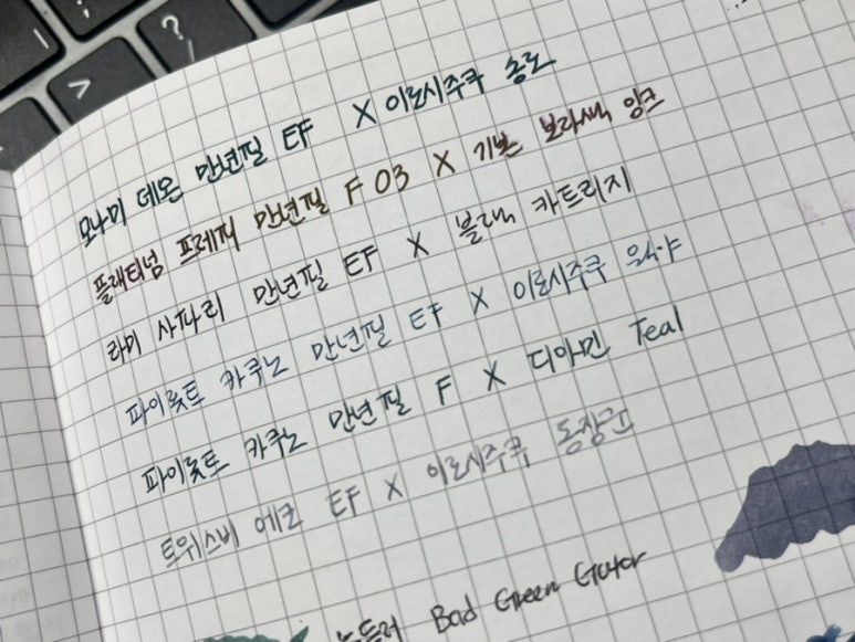 (주)로디아 이미지
