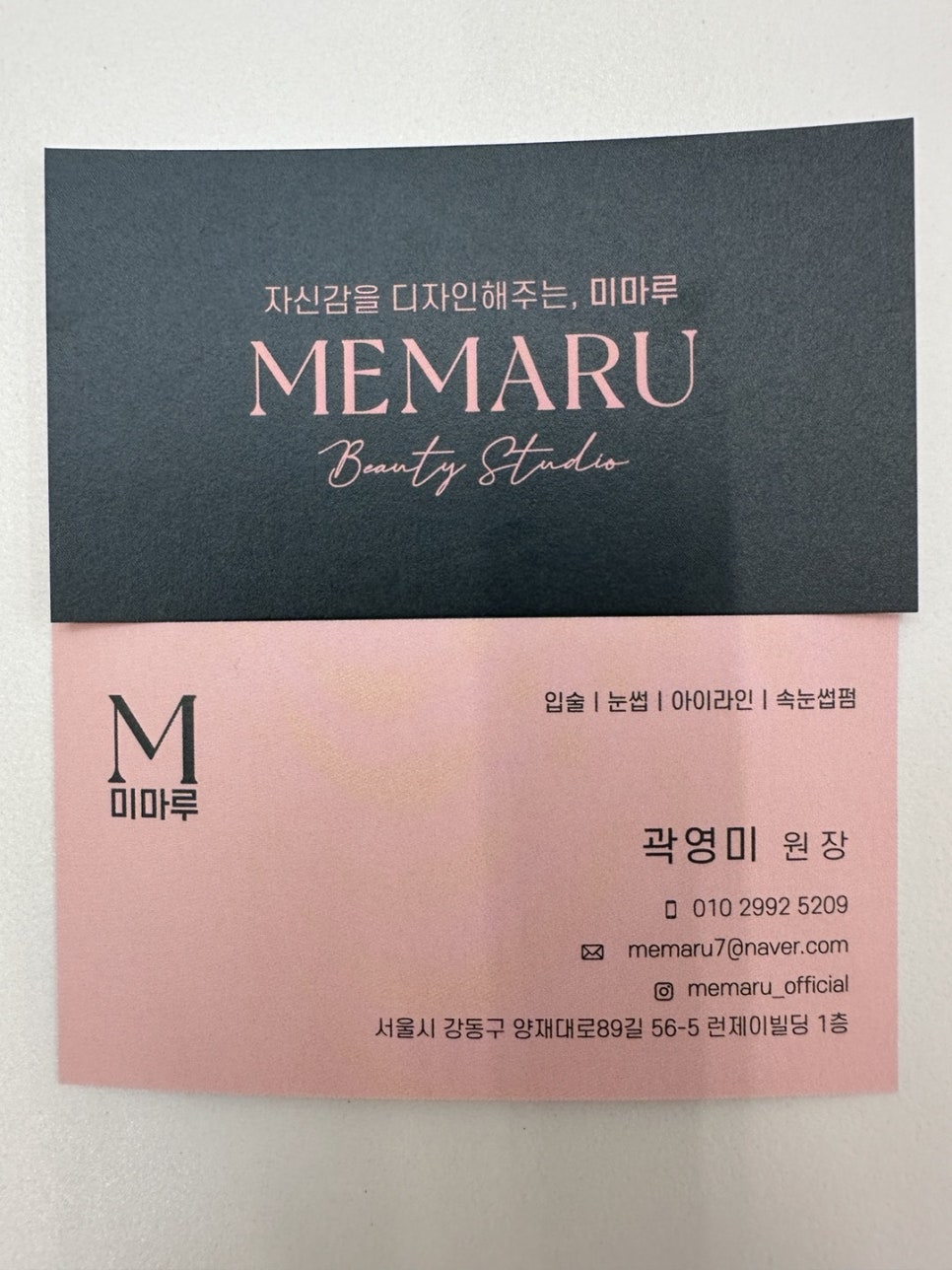 미마루(memaru) 이미지