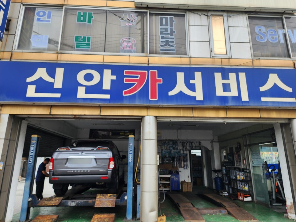 신안카써비스 이미지