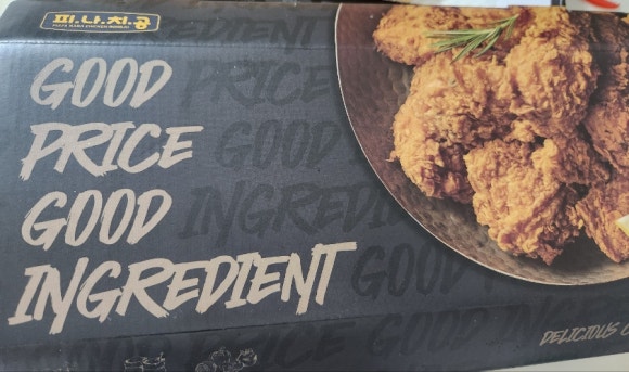 피자나라치킨공주논현점 이미지