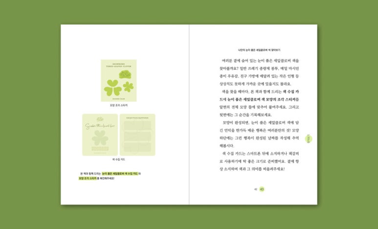 라운디 이미지