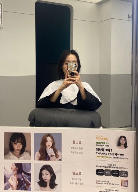 하우룸헤어 대구침산S점 이미지