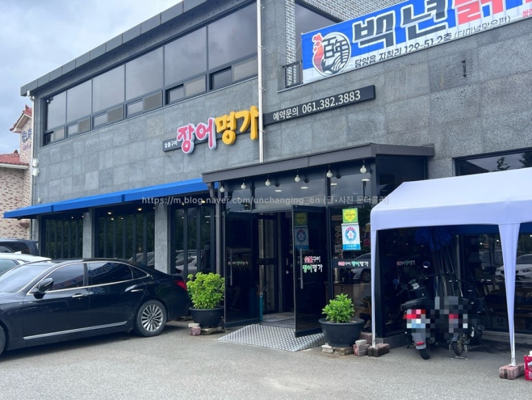 칠구(79)대포 순천신대점 이미지