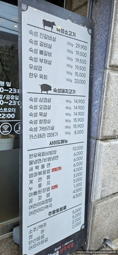 한마음정육식당 광주곤지암점 이미지