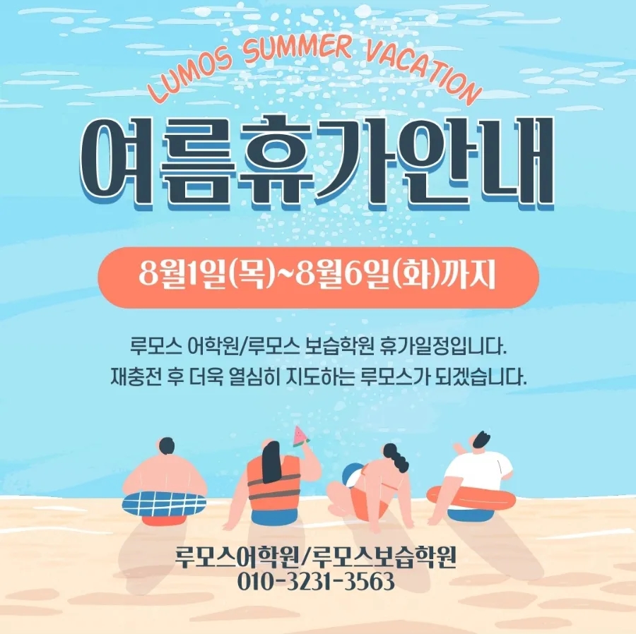 루모스 이미지