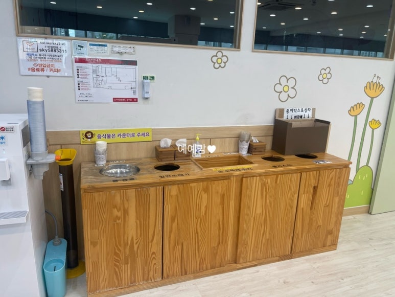 스카이점핑랜드성서점 이미지