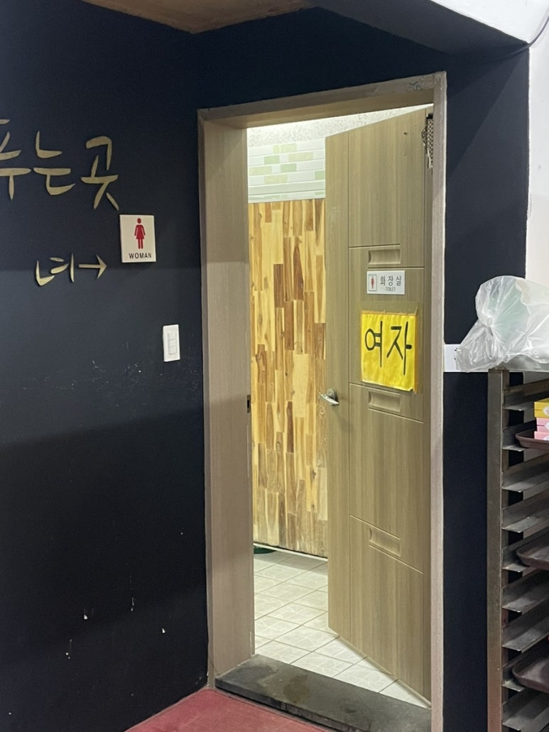 곰막다방 이미지