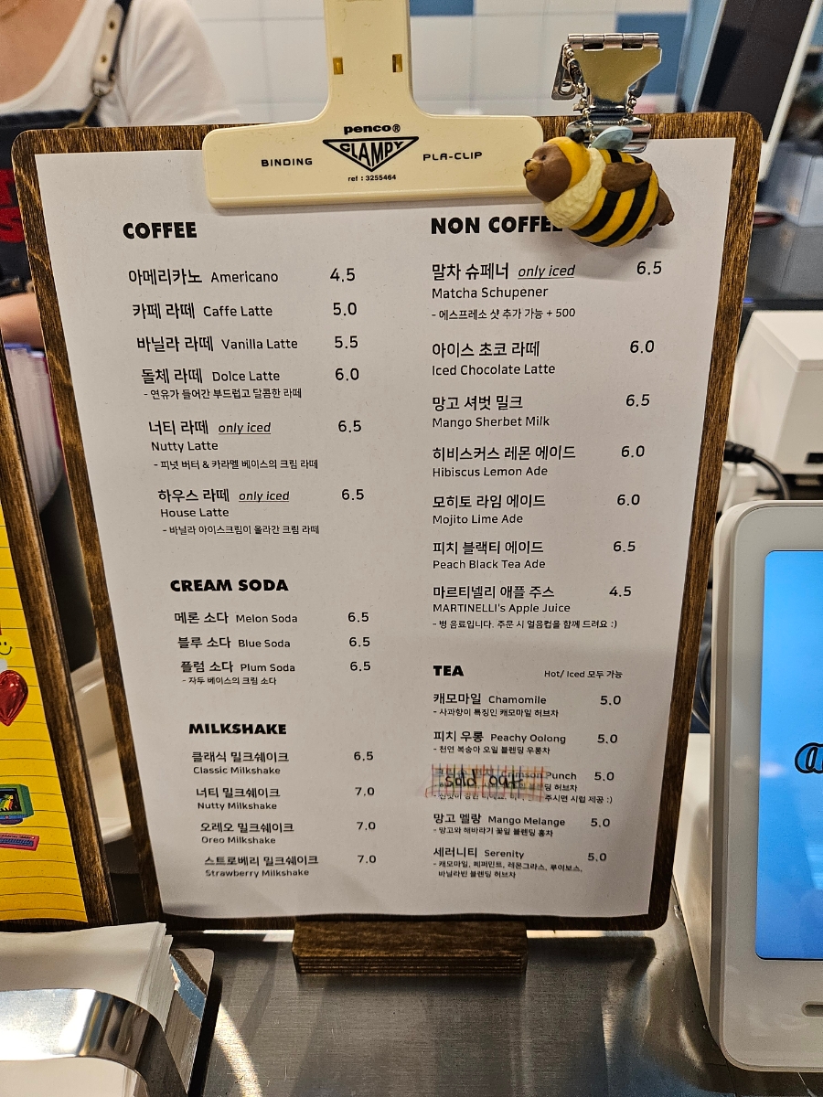 너티하우스 이미지