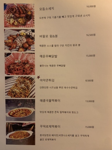 지니피자 이미지