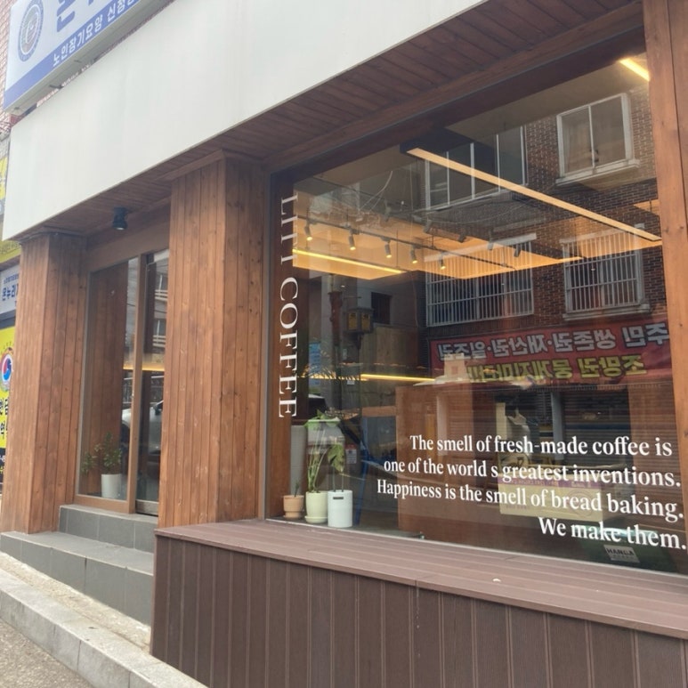 하미의 카페 이미지