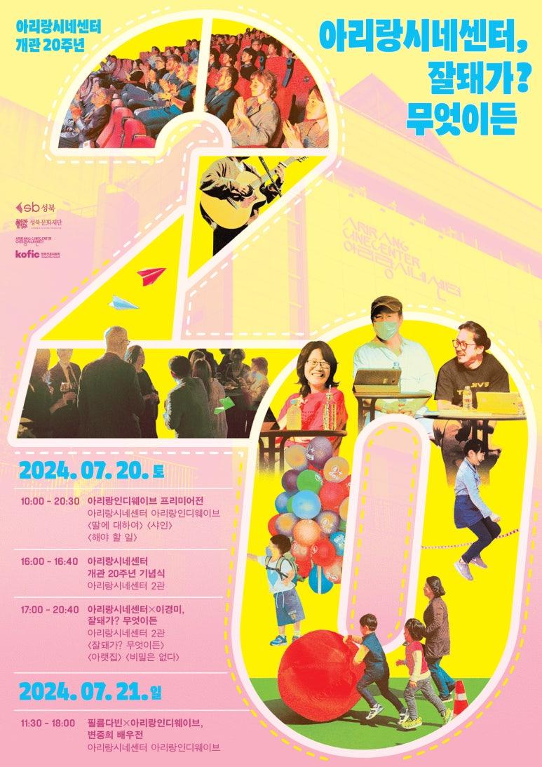 아리랑스튜디오 이미지