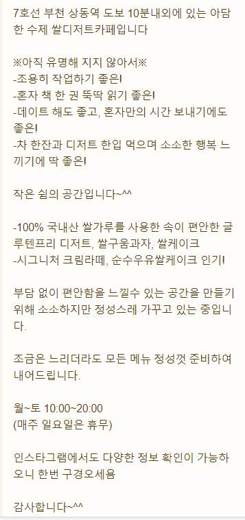 오픈잉 이미지