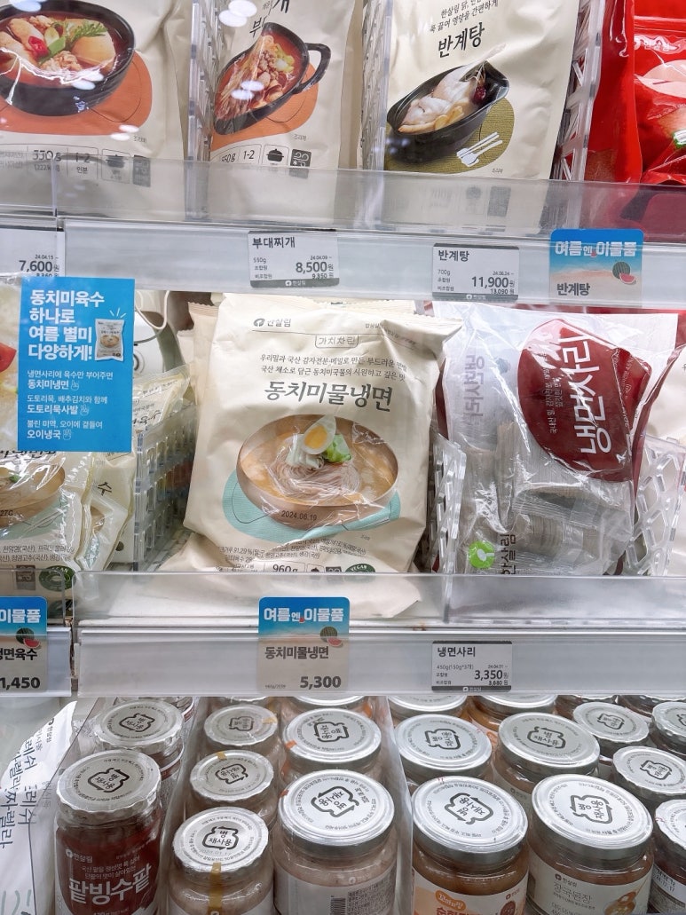 오늘은 너닭 이미지