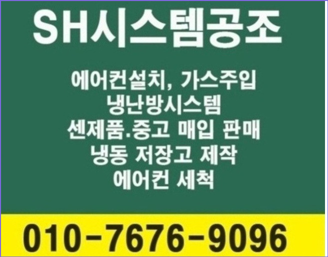 엘지에어컨사랑 이미지