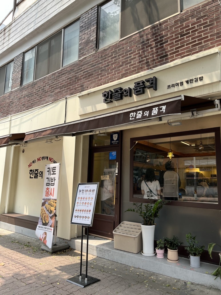 한줄의품격 이미지