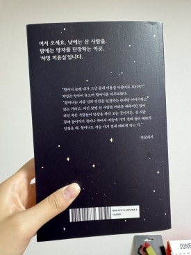 챠밍미용실 이미지