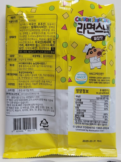 (주) 디에이치유통 이미지