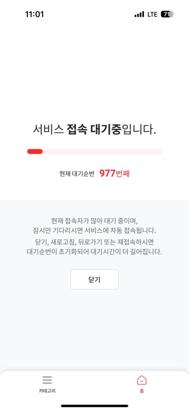 혼키스시 이미지