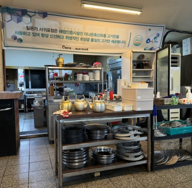 더나은축산유통 이미지