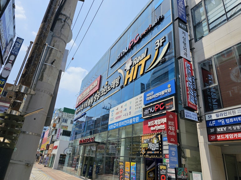 히트게임존 이미지