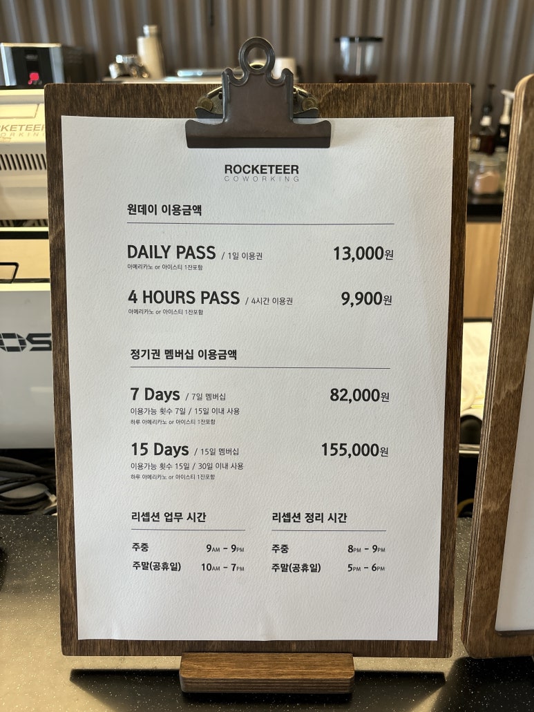 로켓티어 이미지