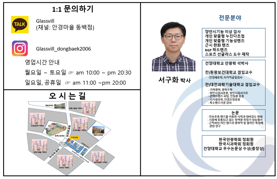 신동백프라자 이미지