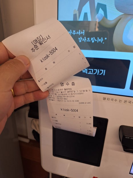 소표국수 월촌역점 이미지