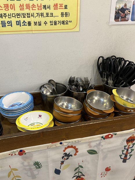 사천면옥 이미지