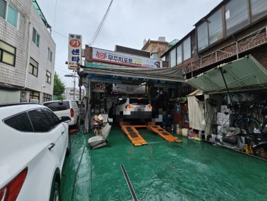 우정카센타 이미지