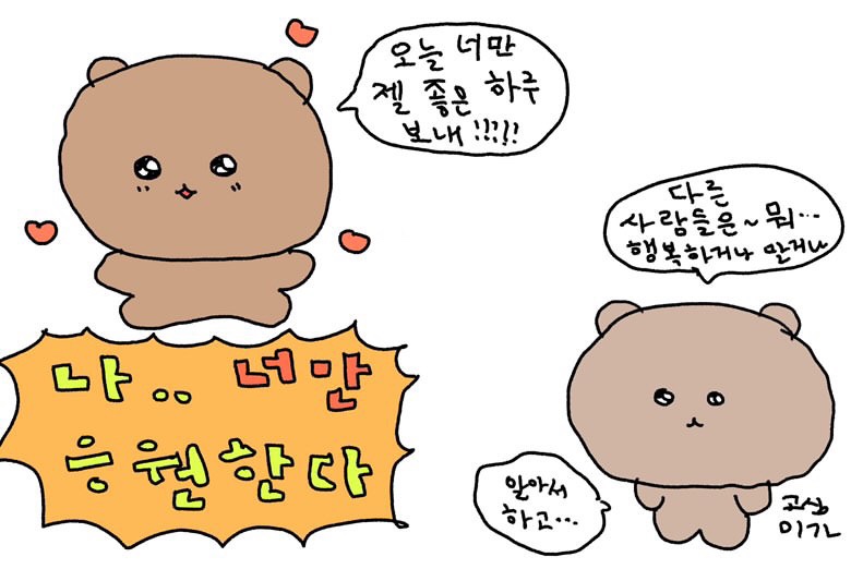 (주) 쥬엔 이미지