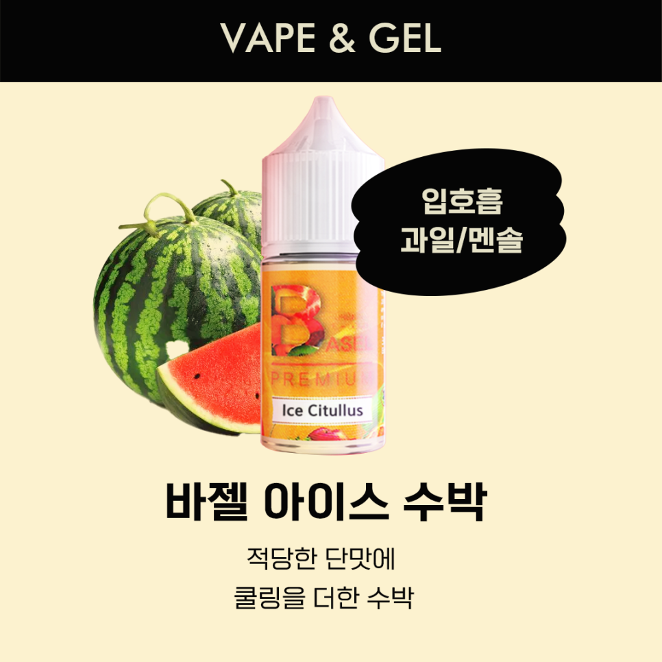 엔젤베이프 이미지