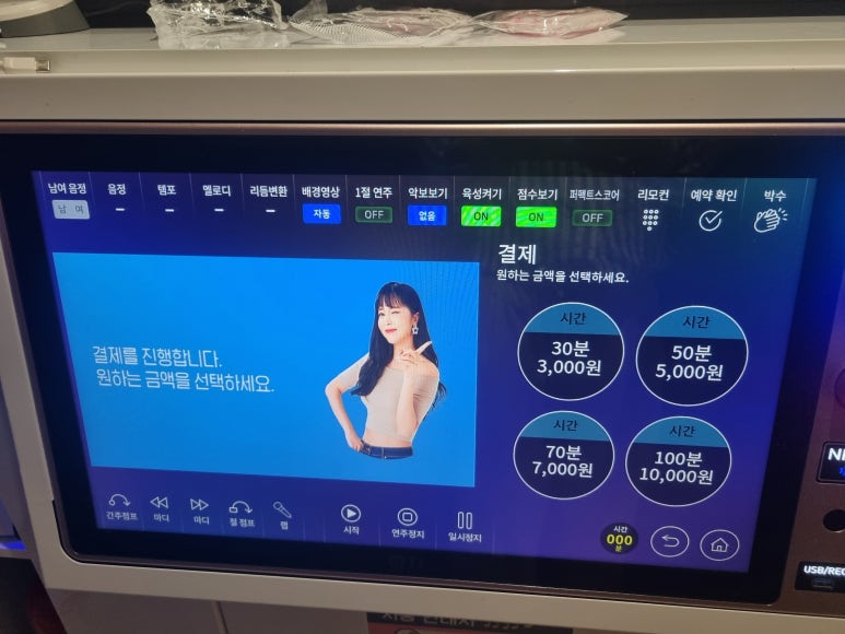에이스노래연습장 이미지