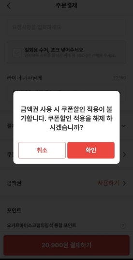 미가참치 이미지