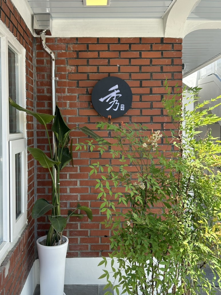 수라멘 이미지