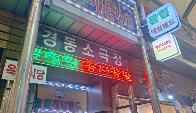 청량상사 이미지