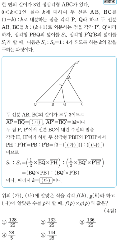 대전복수고등학교 이미지