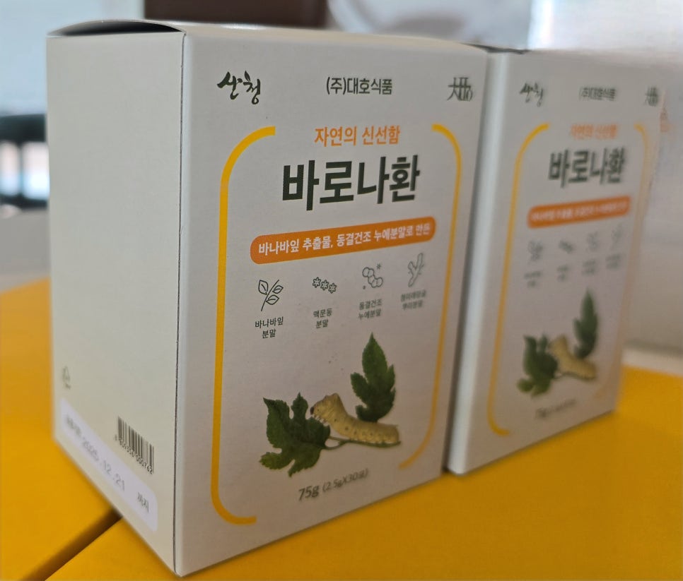 (주)협동식품 이미지