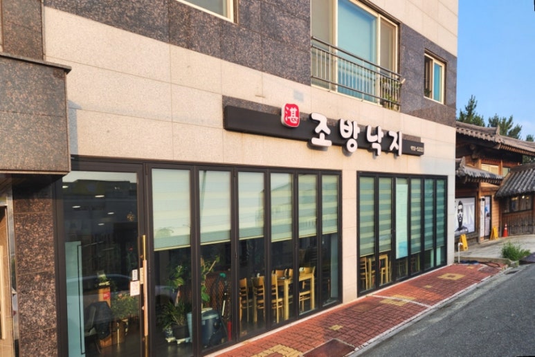 담조방낙지 이미지
