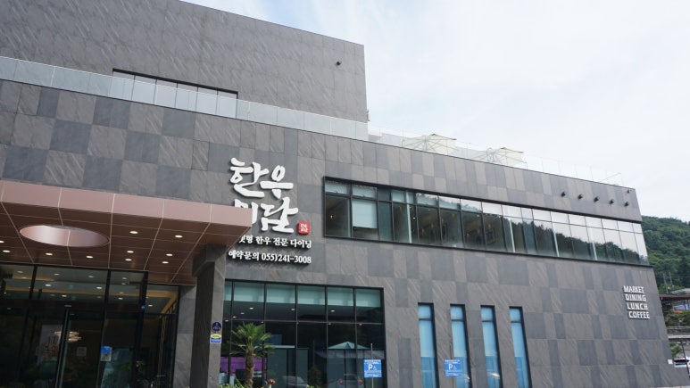 미담식당 이미지