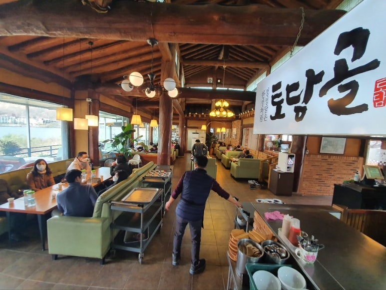 토담골 이미지