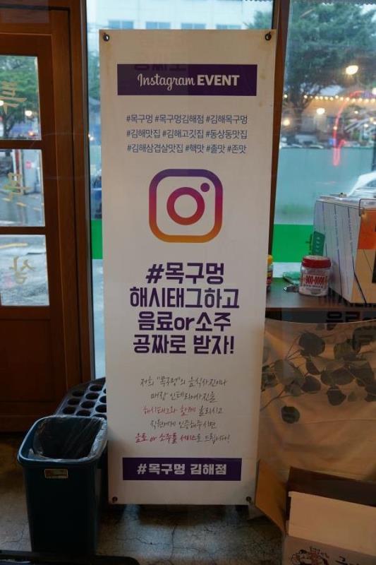 미소김해점 이미지