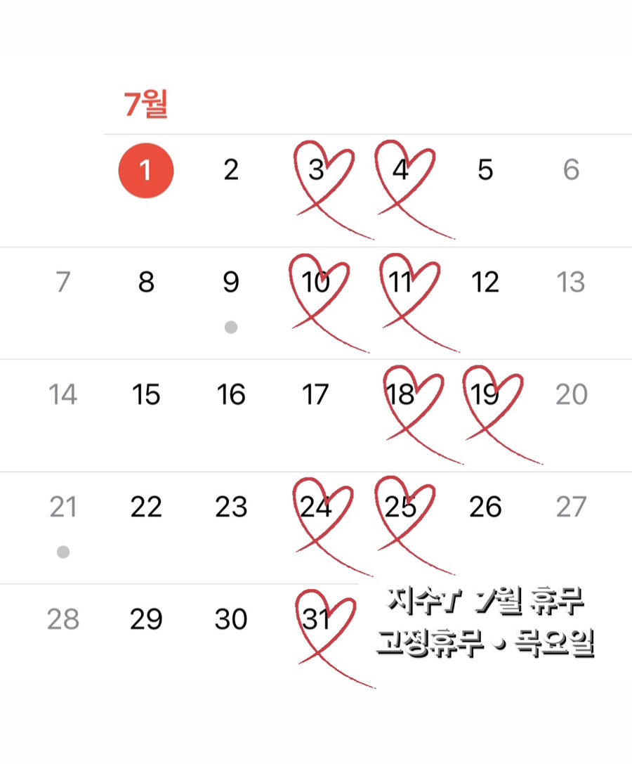 헤어인글램용봉점 이미지