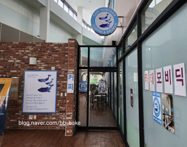 DGIST 스포츠센터 이미지