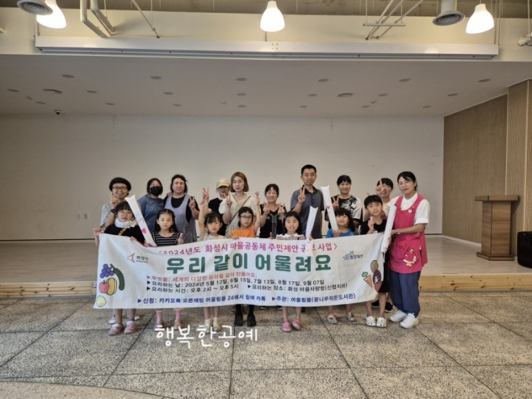 향남공예마을 이미지
