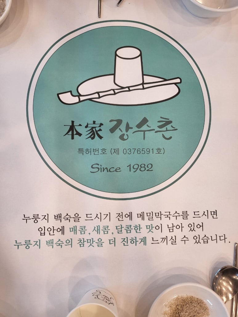 동남토목설계 이미지